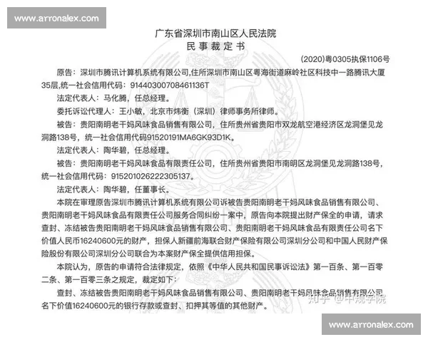 围绕裁判判罚争议与尺度统一探讨赛事公平与规则执行的深度分析